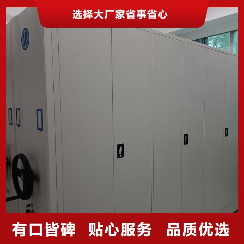 公司地址【凯美】档案架密集