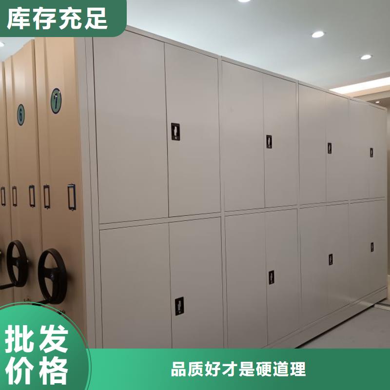 方便顾客【凯美】档案图纸密集架