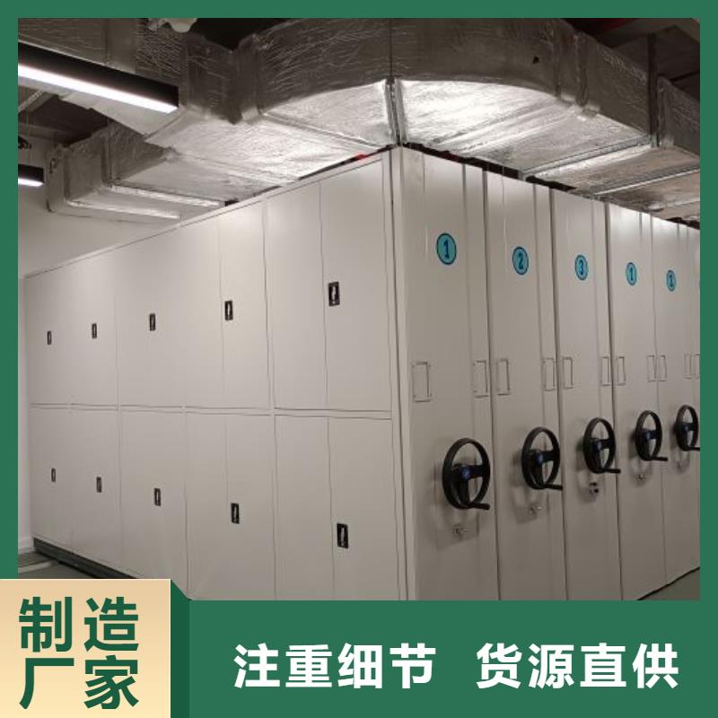 加盟代理【凯美】保亭县橱式密集柜