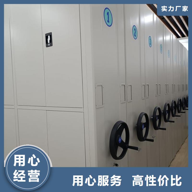 恭请惠顾【凯美】财会凭证密集架