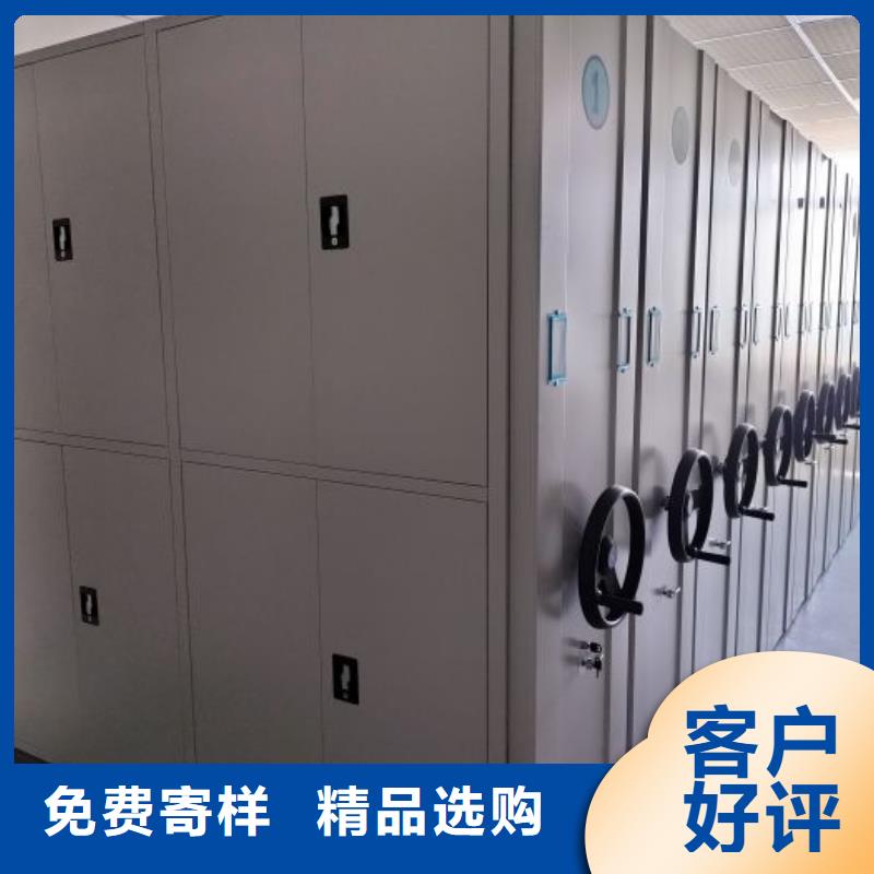 恭请惠顾【凯美】财会凭证密集架