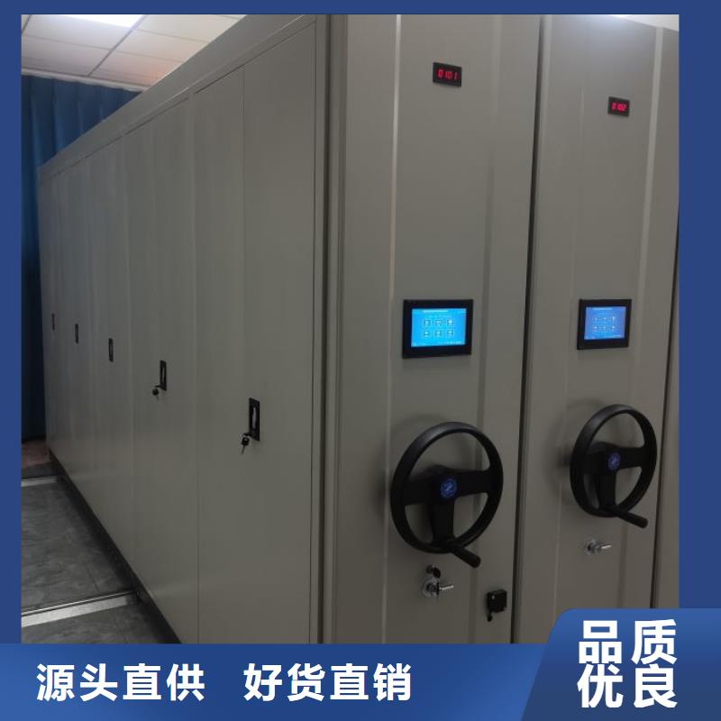 方便顾客【凯美】档案图纸密集架