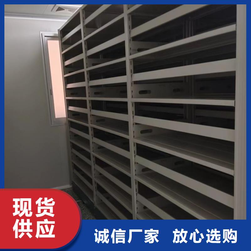 方便顾客【凯美】档案图纸密集架