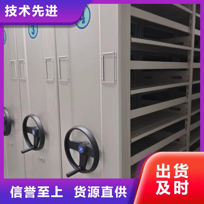 方便顾客【凯美】档案图纸密集架