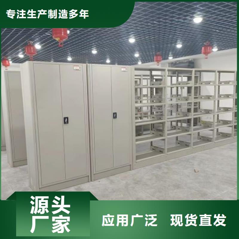 方便顾客【凯美】档案图纸密集架