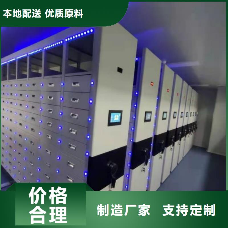 方便顾客【凯美】档案图纸密集架