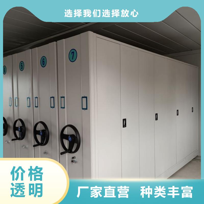 更多咨询【凯美】单证档案密集架