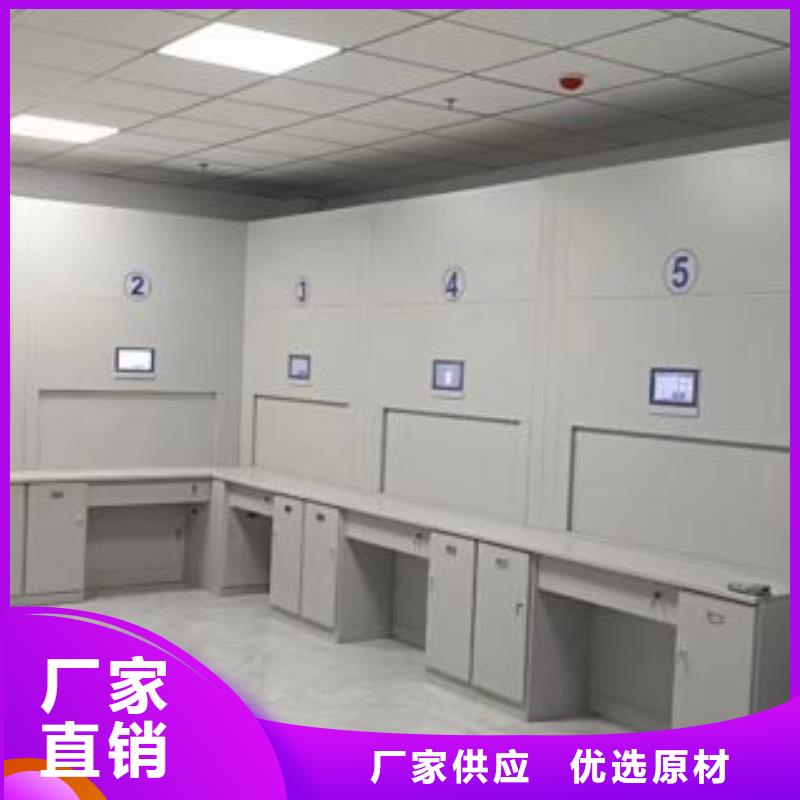 操作步骤【凯美】书库智能密集书架