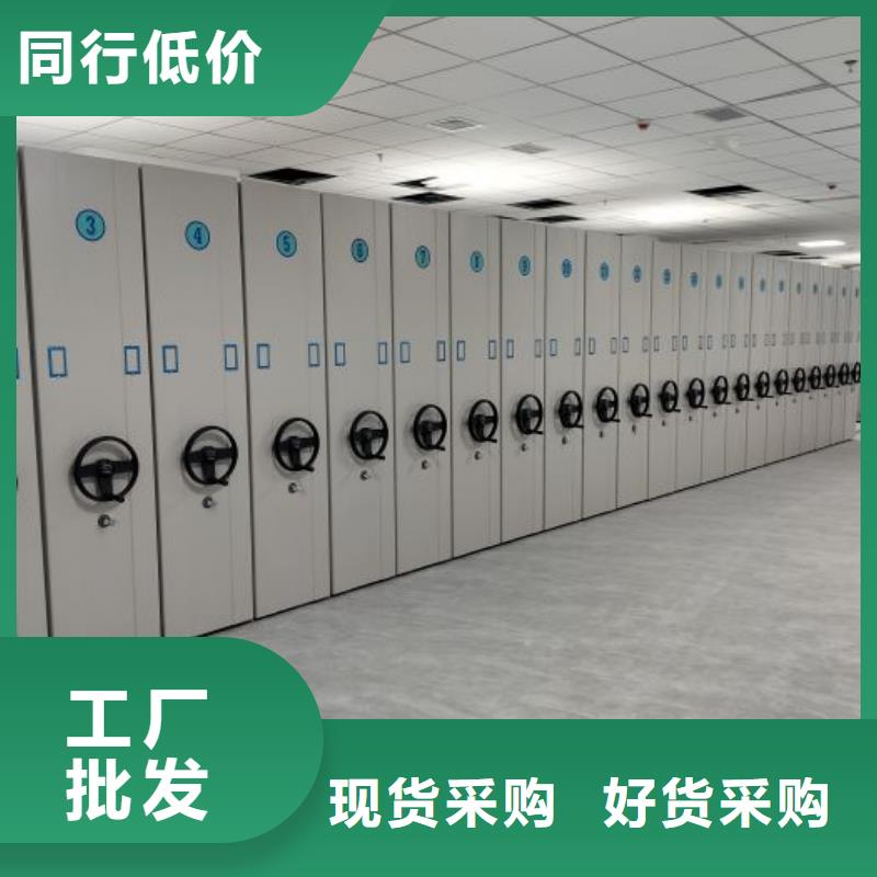 感谢惠顾【凯美】全封闭移动密集架