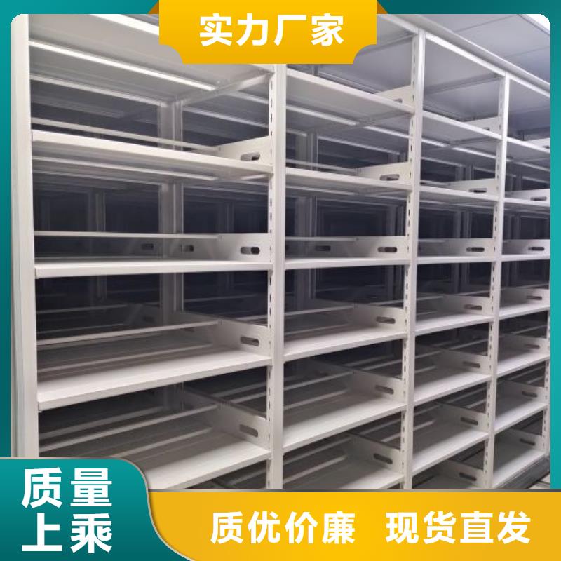 加盟代理【凯美】档案室轨道文件柜