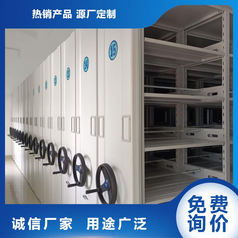操作步骤【凯美】书库智能密集书架