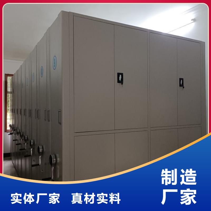 诚信营销【凯美】档案资料库密集架