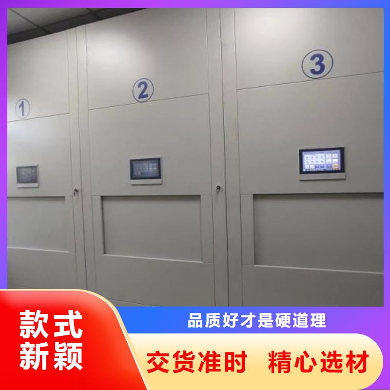 总经销【凯美】档案柜