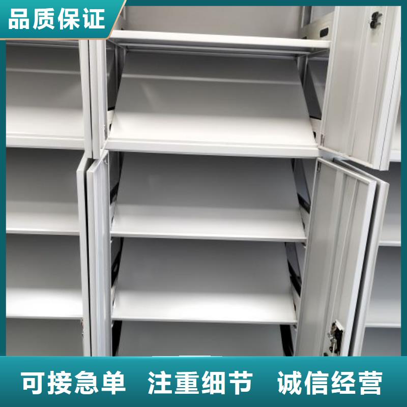 诚信营销【凯美】档案资料库密集架