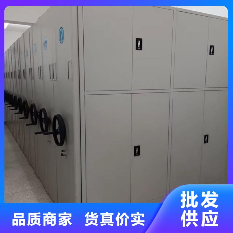 操作步骤【凯美】书库智能密集书架