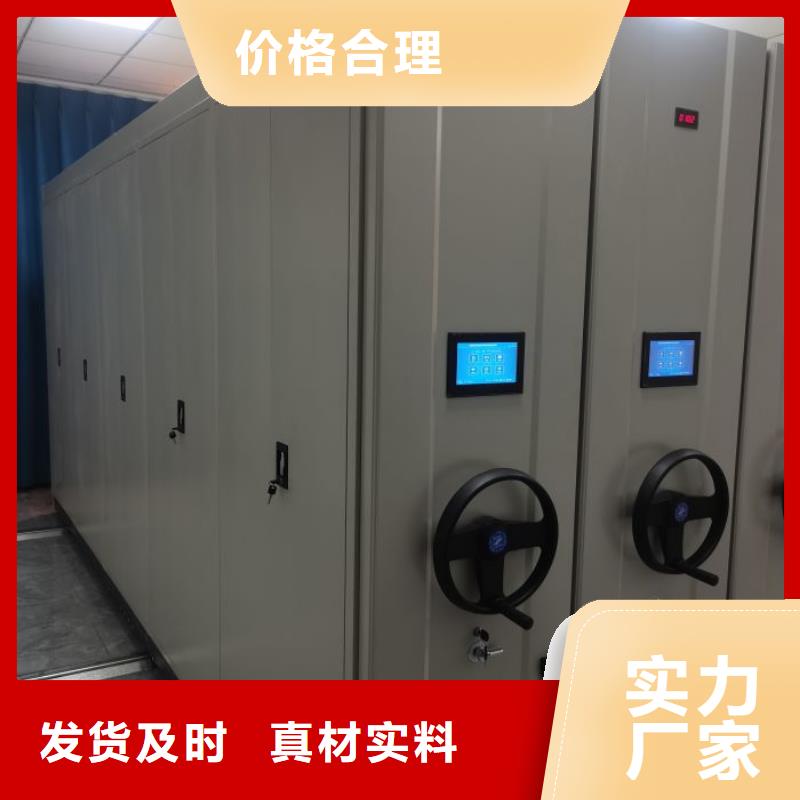 诚信营销【凯美】档案资料库密集架