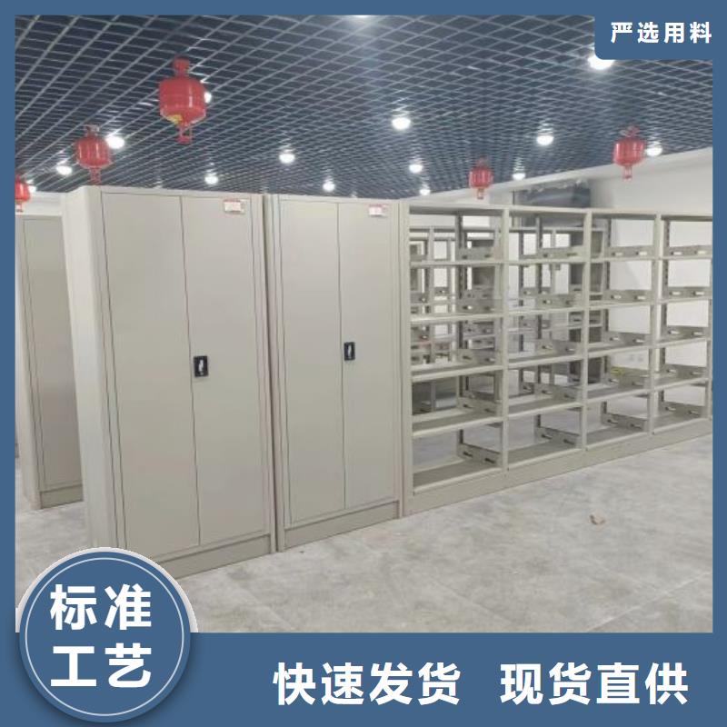感谢惠顾【凯美】全封闭移动密集架