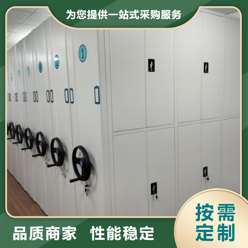 销售电话多少【凯美】档案馆藏室密集柜