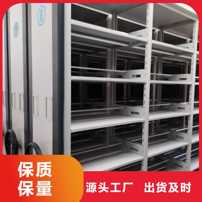 厂家服务为先【凯美】不锈钢密集架