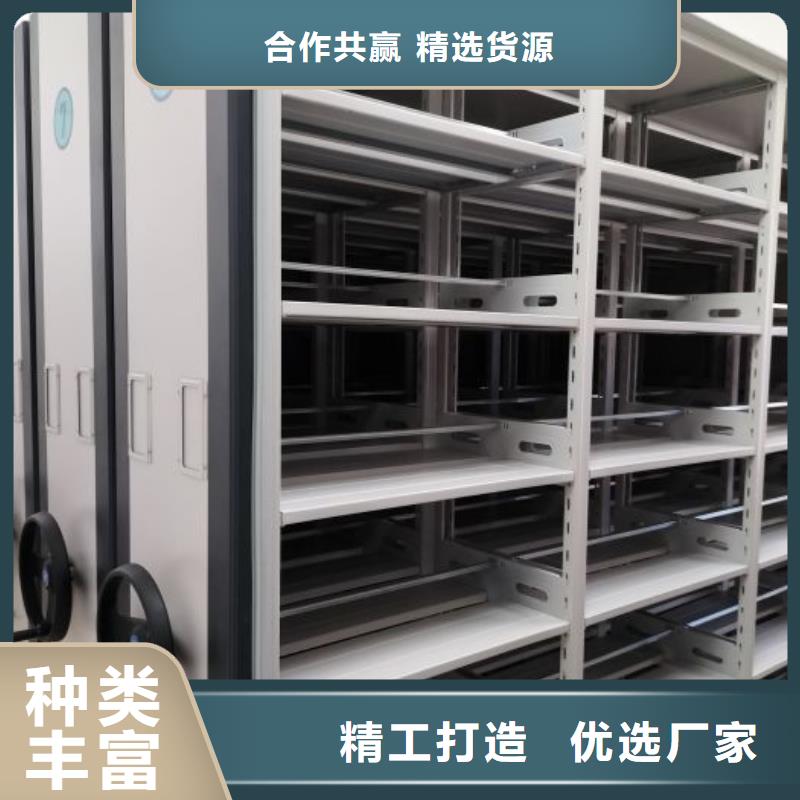 诚信为本【凯美】异型密集柜定做