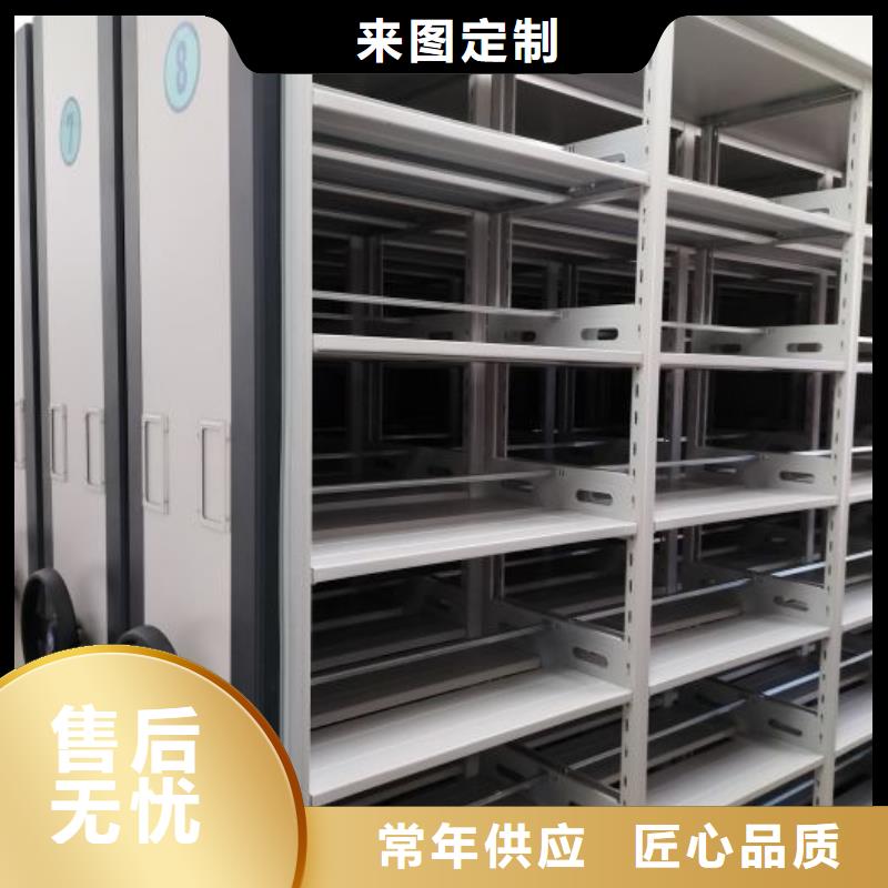 使用方法【凯美】文昌市加固型密集架
