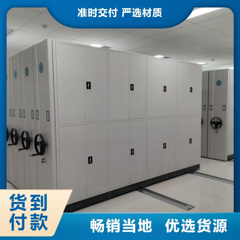免费安装【凯美】全封闭移动密集架