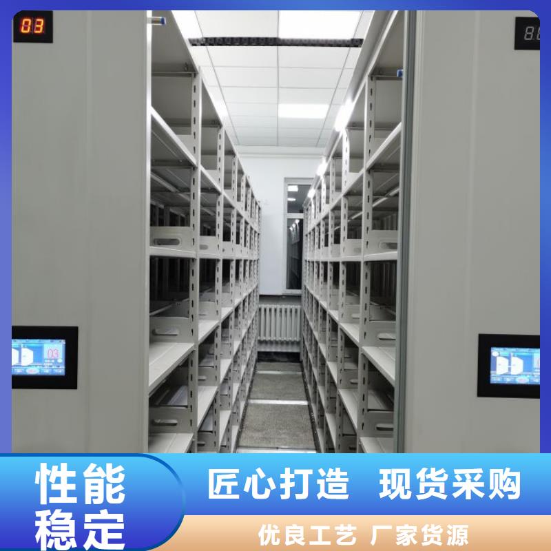 移动密集架生产直销