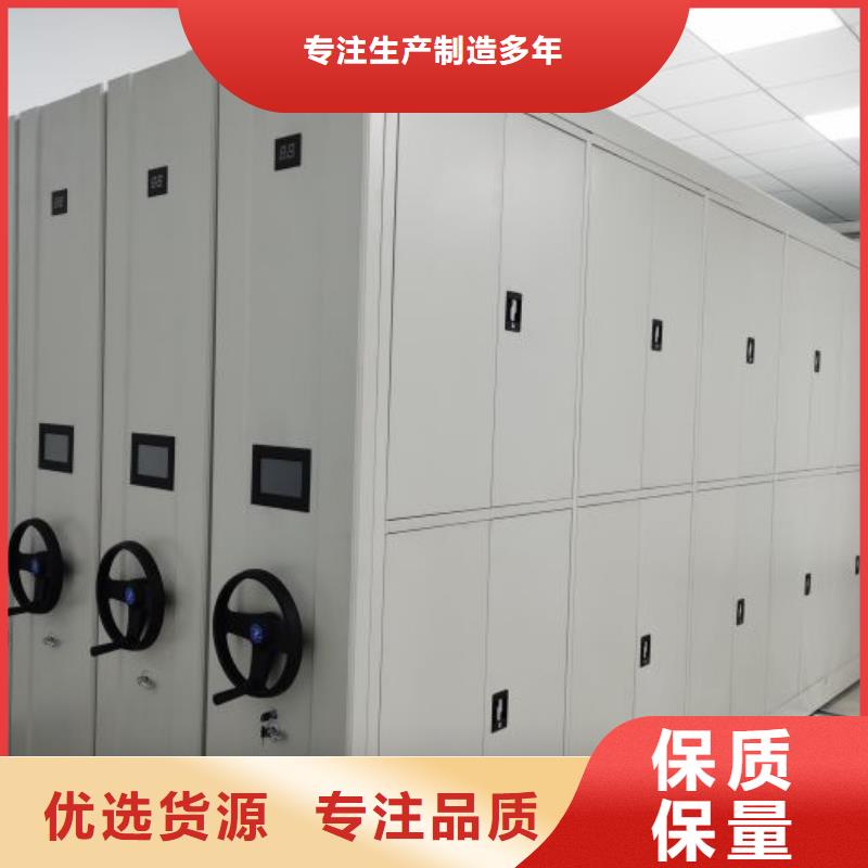 批发档案资料室密集柜的批发商