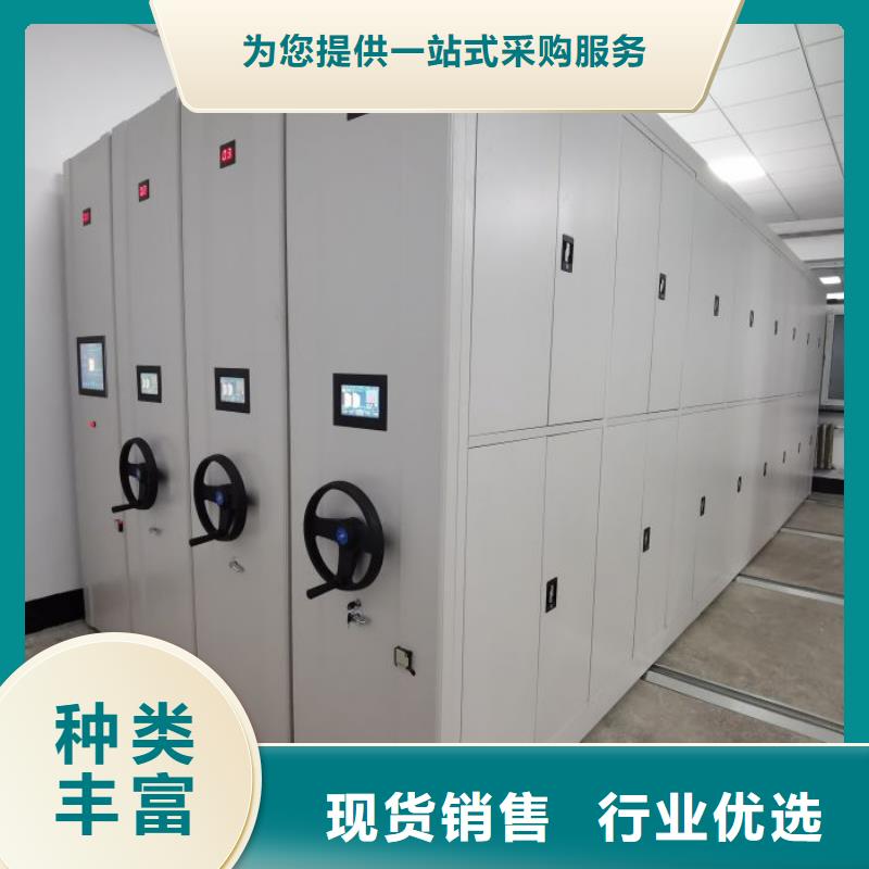诚信为本【凯美】异型密集柜定做