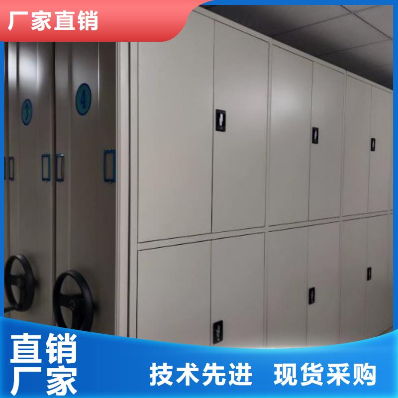 沟通合作【凯美】档案室三化一体密集柜