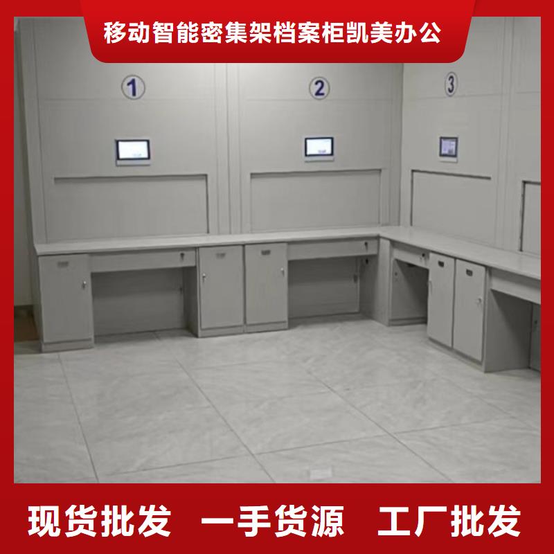 常见问题【凯美】摇把式档案密集柜