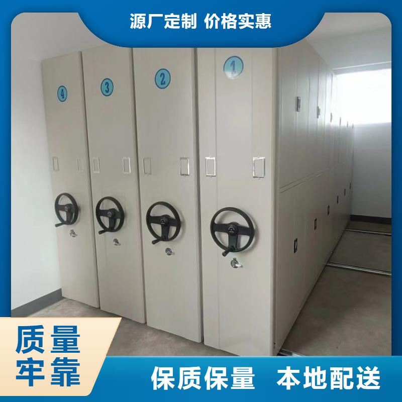 厂家服务为先【凯美】不锈钢密集架