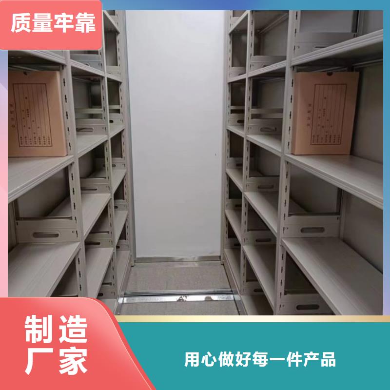 免费安装【凯美】全封闭移动密集架
