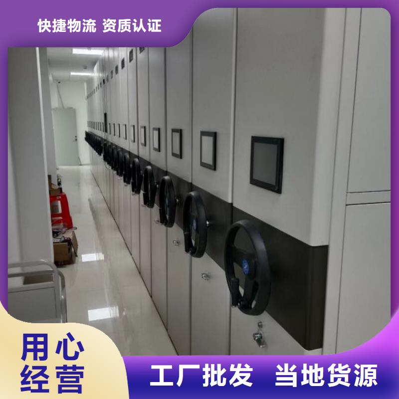 使用方法【凯美】文昌市加固型密集架
