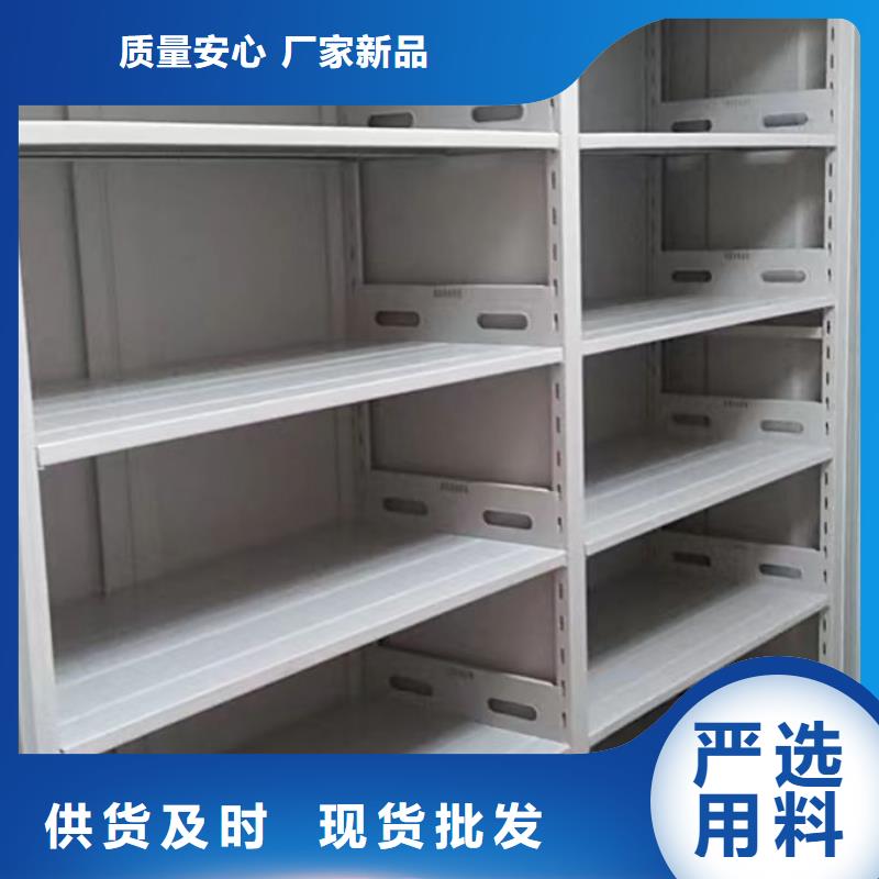 诚信为本【凯美】异型密集柜定做
