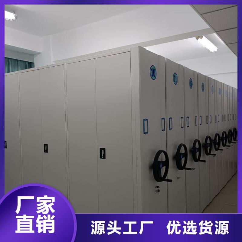 常见问题【凯美】摇把式档案密集柜