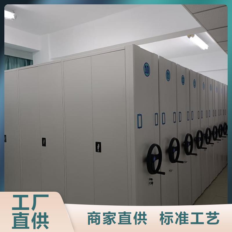 欢迎洽谈【凯美】密集型档案资料柜