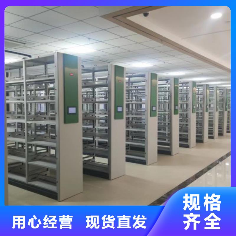 智能控制档案柜大型厂家