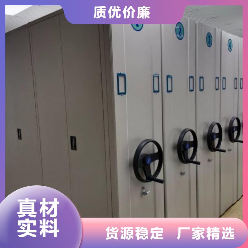 使用方法【凯美】文昌市加固型密集架