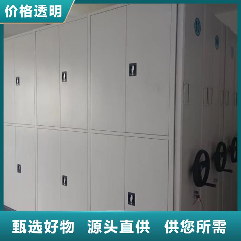 免费安装【凯美】全封闭移动密集架