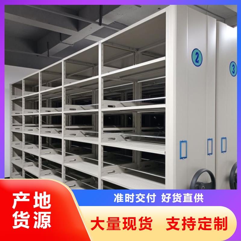 免费安装【凯美】全封闭移动密集架