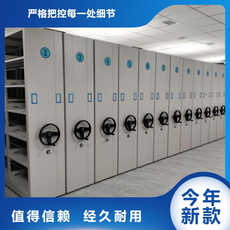 拆装档案保管密集柜随时询价