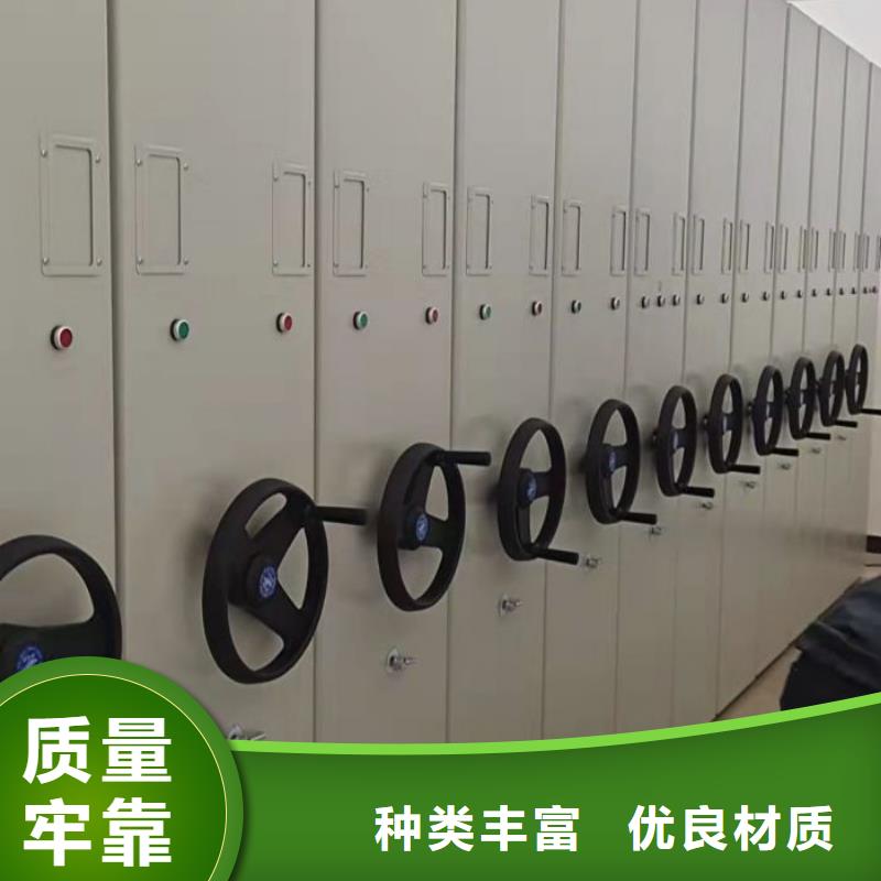 常见问题【凯美】摇把式档案密集柜