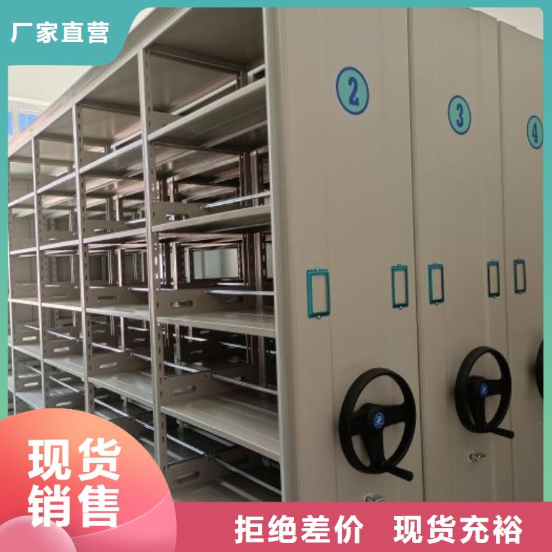 厂家服务为先【凯美】不锈钢密集架