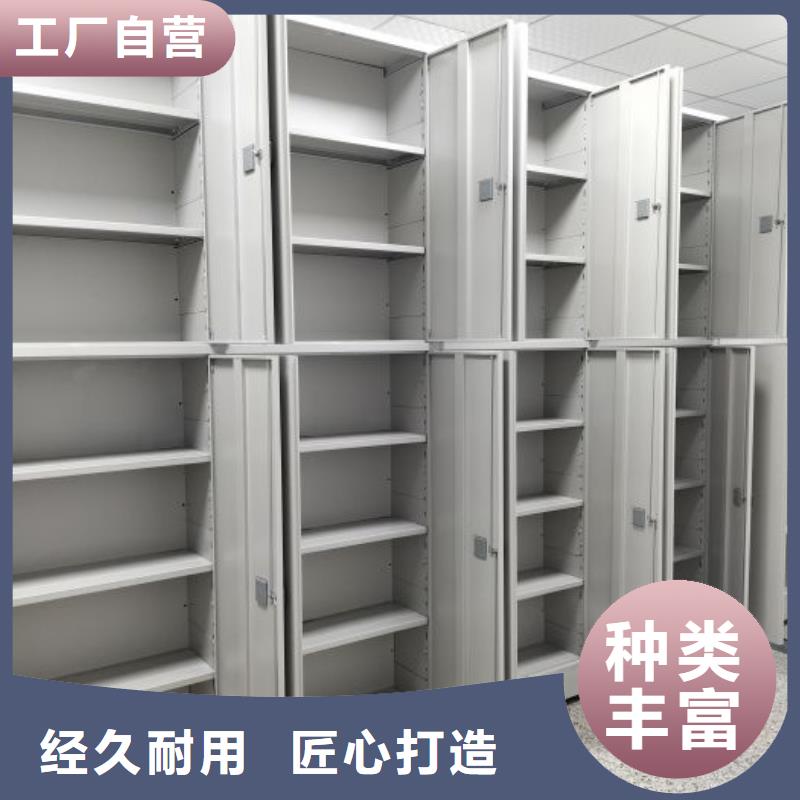 常见问题【凯美】摇把式档案密集柜