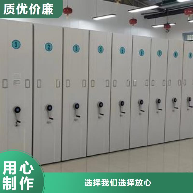 沟通合作【凯美】档案室三化一体密集柜