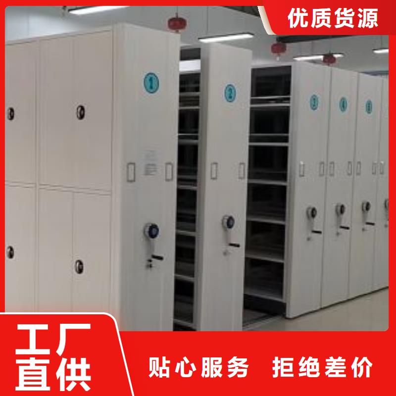 常见问题【凯美】摇把式档案密集柜