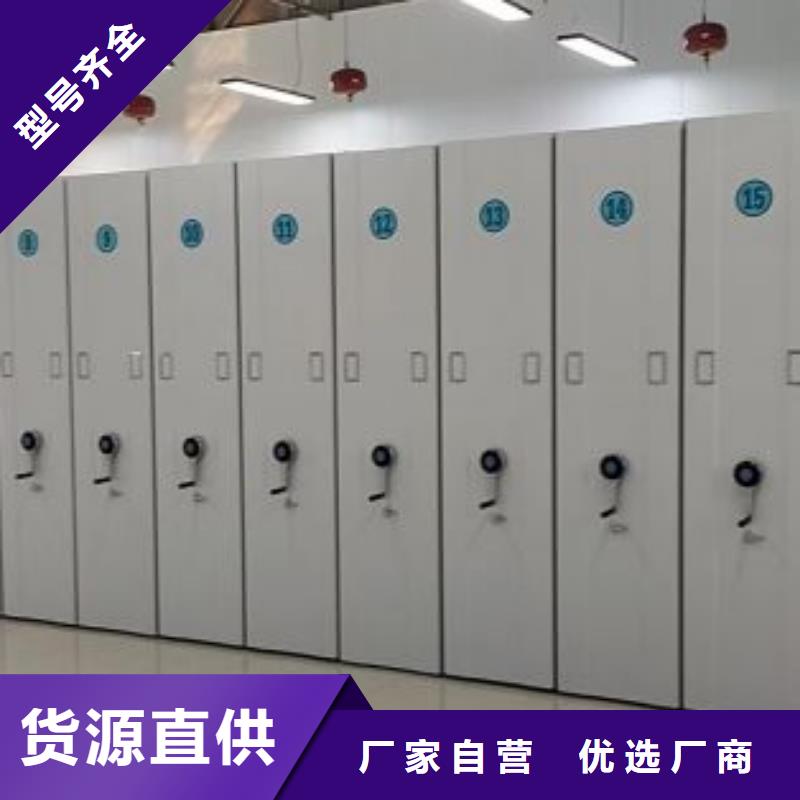 图纸定做【凯美】密集架档案密集柜