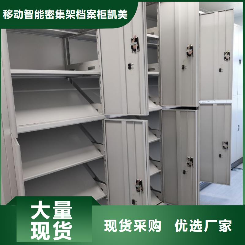 档案室智能一体密集柜价格透明