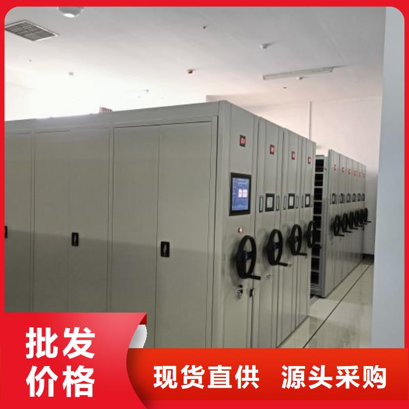 欢迎洽谈【凯美】密集型档案资料柜